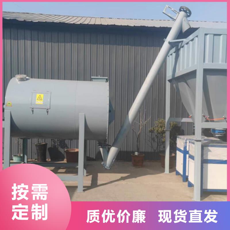 安庆干粉砂浆生产设备一天100吨