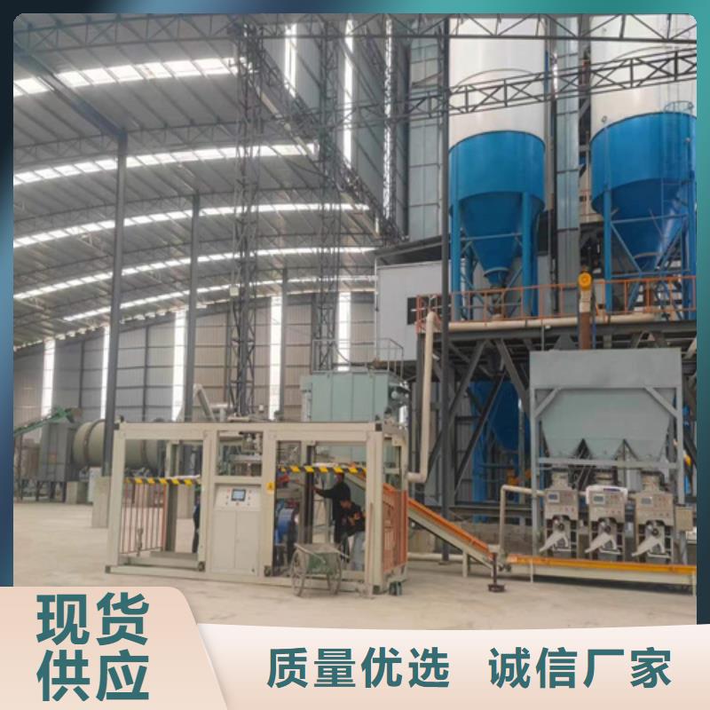 干粉砂浆设备厂家直供工厂直供