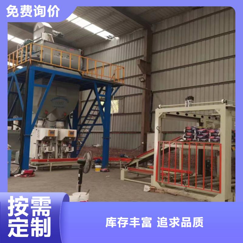 河南鹤壁大型干粉砂浆生产线推荐厂家