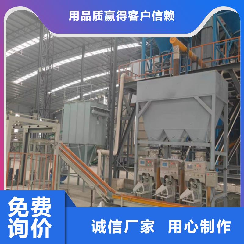丹东瓷砖胶生产线每天200吨