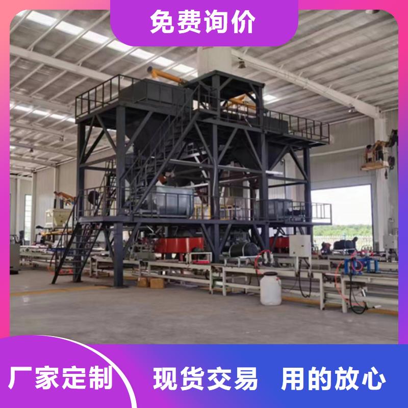 桂林干粉砂浆生产设备正规厂家