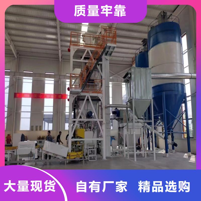 广东汕头全自动干粉砂浆设备一小时40吨