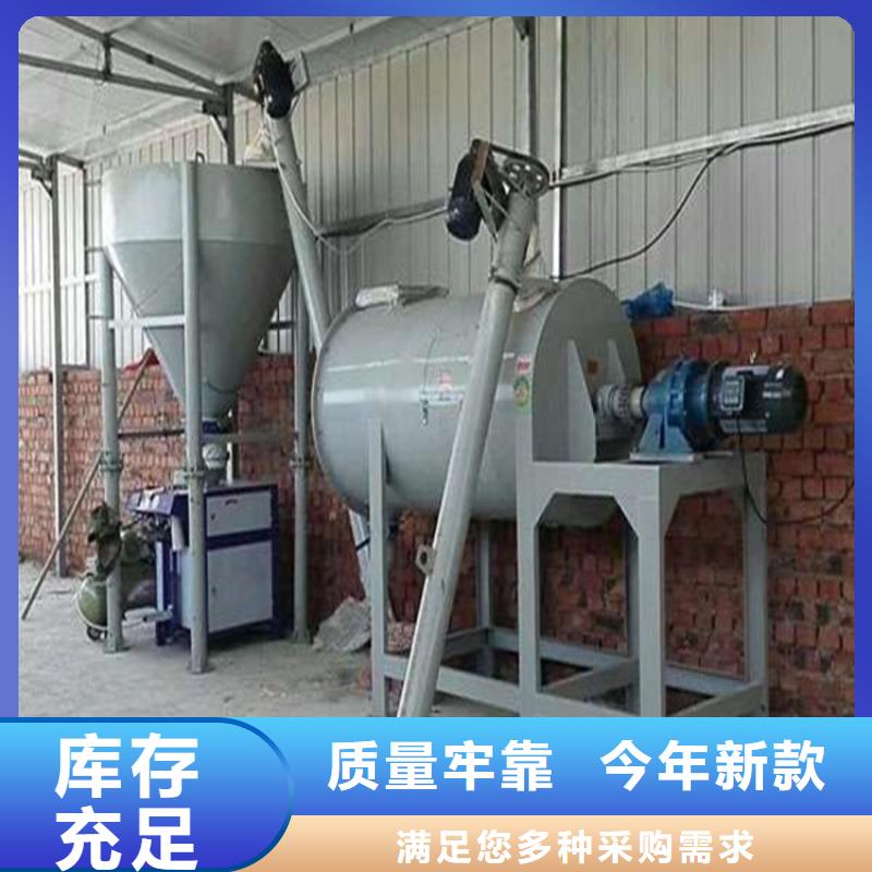梅州防水涂料搅拌机