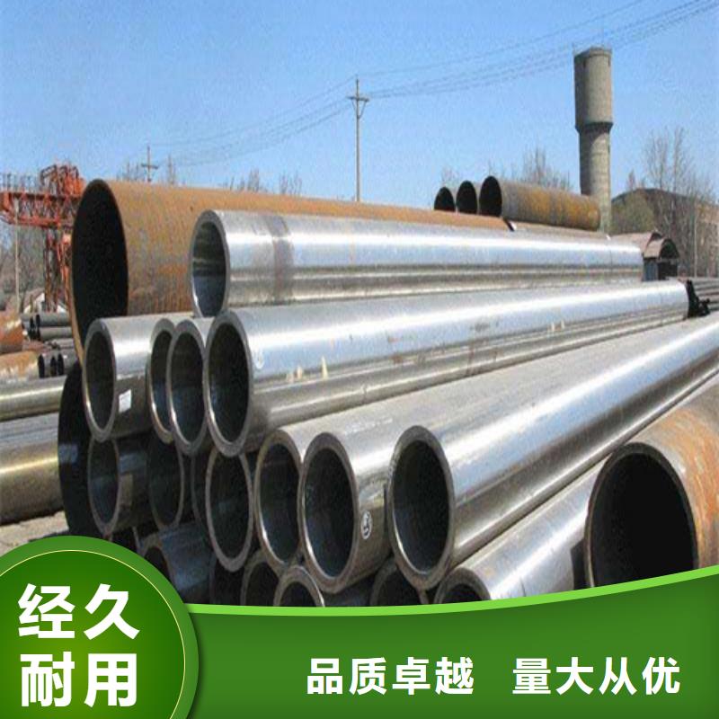 合金钢管价格低专注生产N年