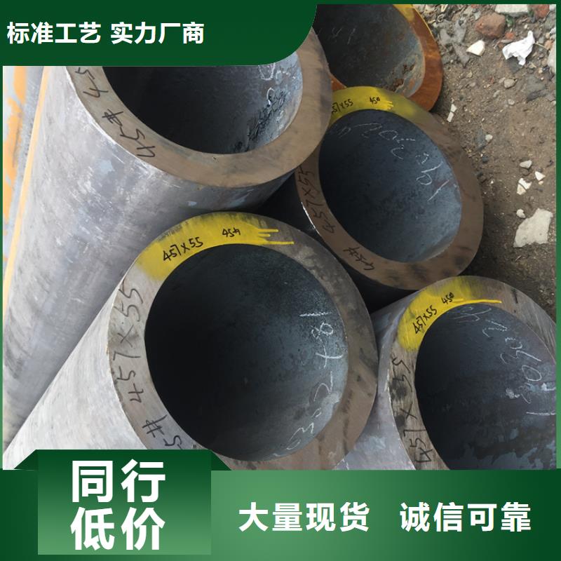 广州12CrMoVG无缝合金管-厂家为您在线服务