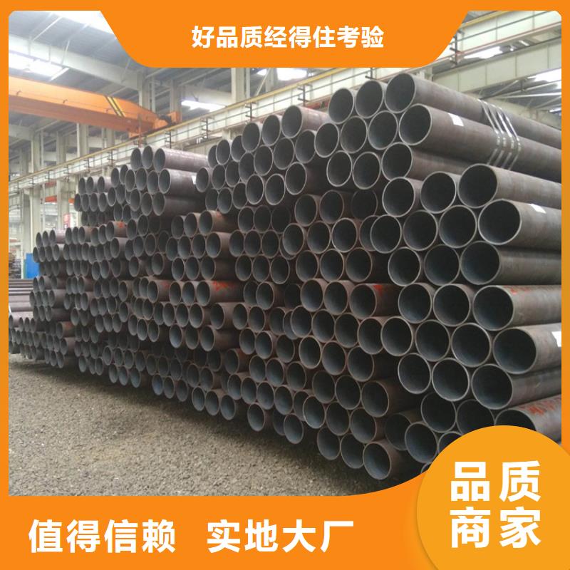 广东浈江15CrMoG镀锌钢管常用指南