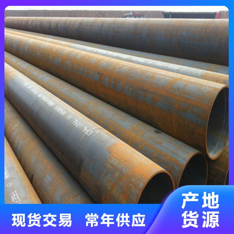 忻城15CrMoG钢管全国走货低价货源