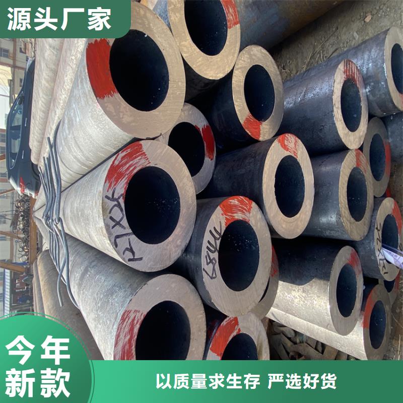 合金钢管价格品牌:鑫海钢铁有限公司当地厂家