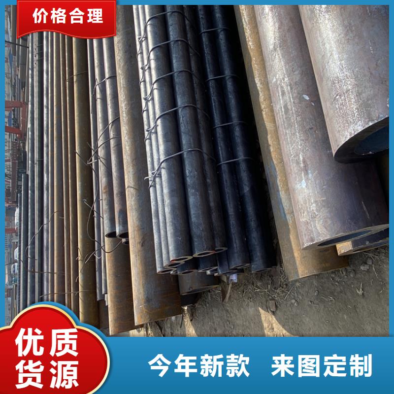 生产合金钢管的厂家性能稳定