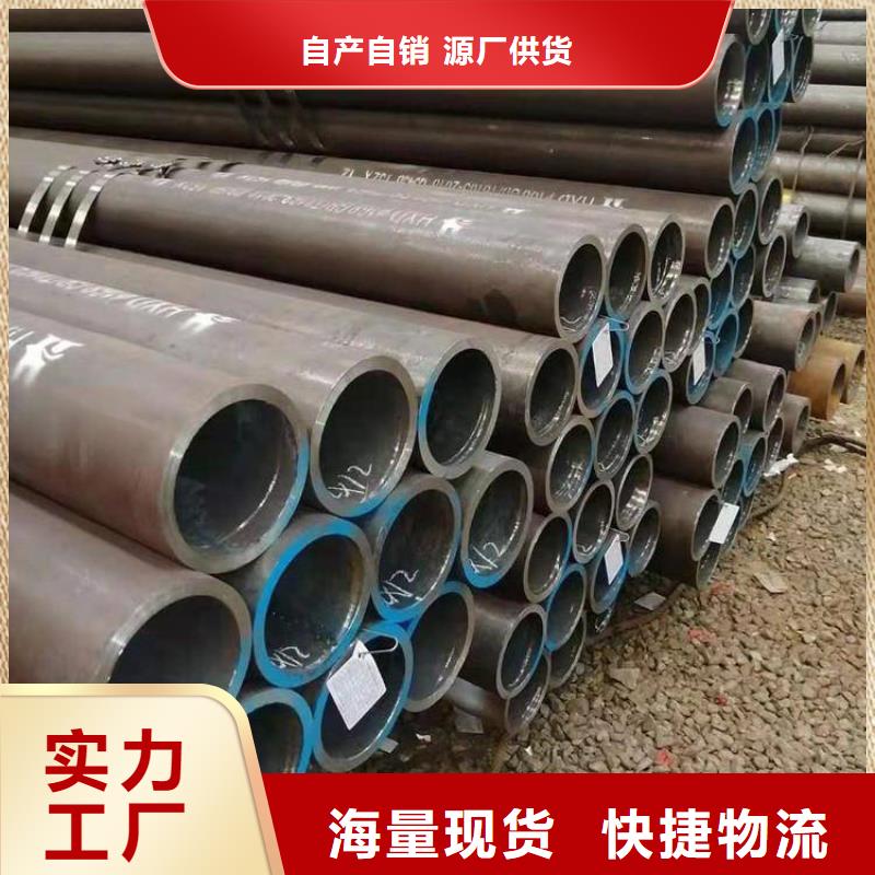 商洛合金钢管生产流程