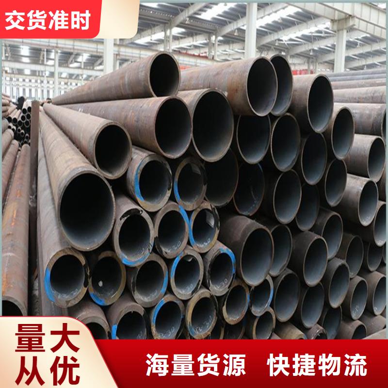 合金钢管厂家直销-找鑫海钢铁有限公司专注细节专注品质