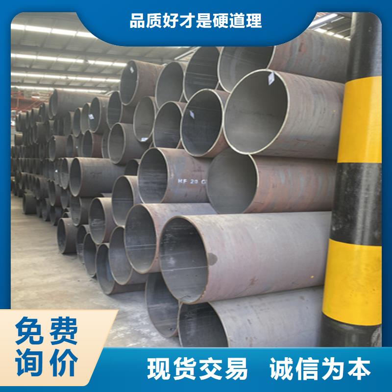 支持定制的合金钢管生产厂家真材实料加工定制