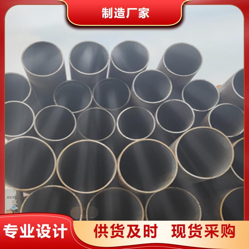 天津大无缝钢管质量优生产型
