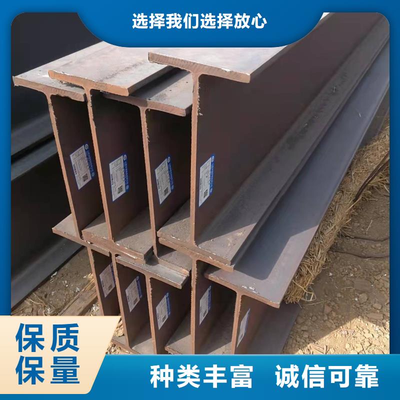 榆林高频焊接h型钢生产厂家销售厂家