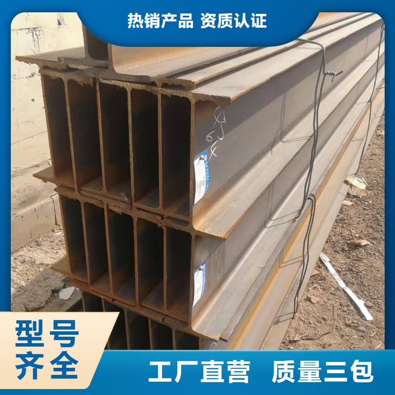 泸州高频焊接薄壁h型钢供应商