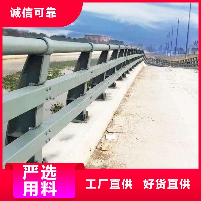 泌阳县不锈钢碳素钢复合管桥梁护栏-不锈钢碳素钢复合管桥梁护栏值得信赖同城厂家