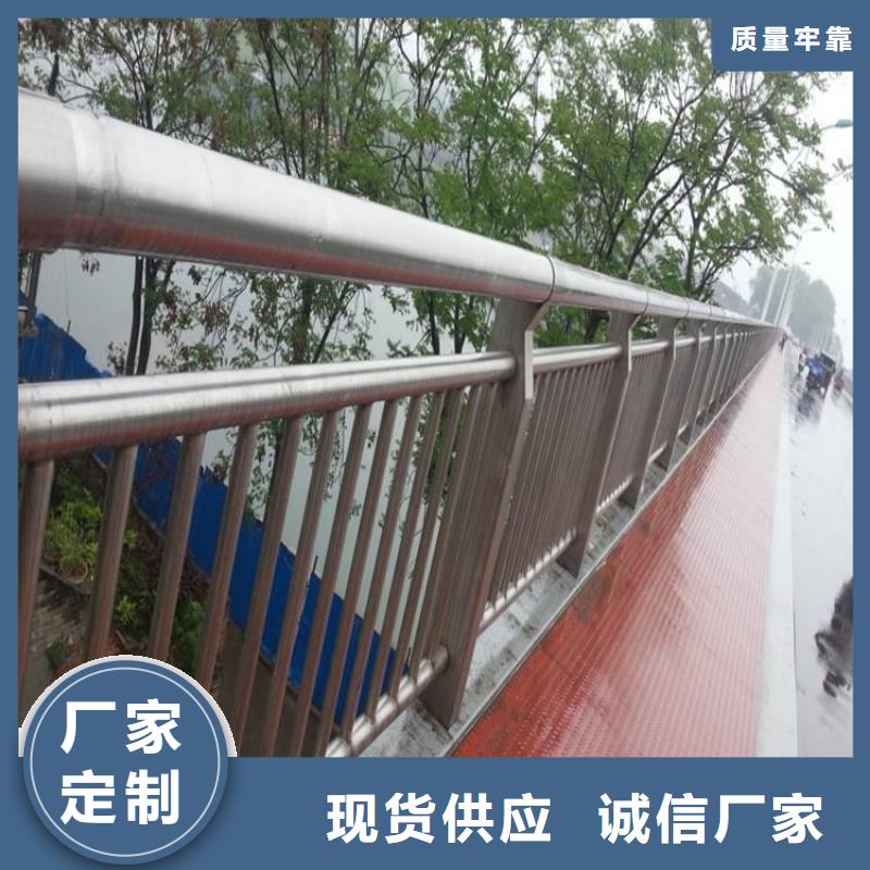 购买不锈钢复合管道路护栏认准鑫海达金属制品有限公司厂家型号齐全