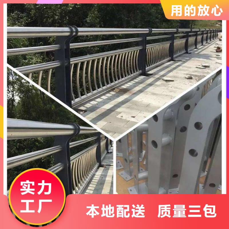 不锈钢碳素钢复合管桥梁护栏_让您放心的选择当地公司
