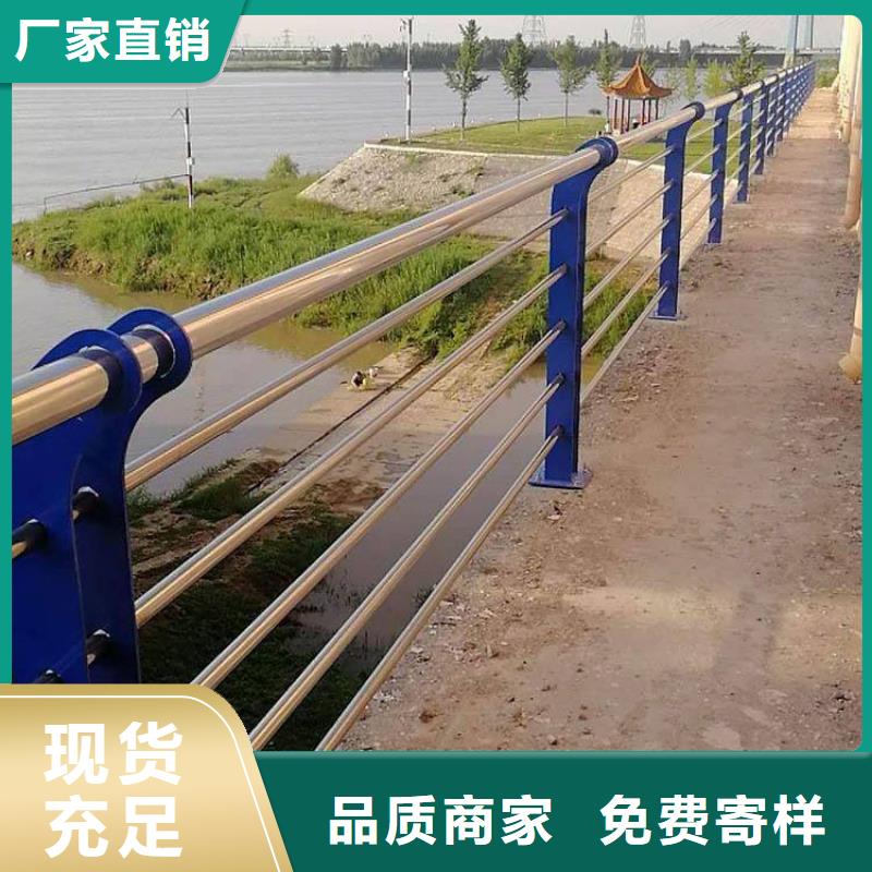 漯河201不锈钢碳素钢复合管栏杆-厂家为您在线服务