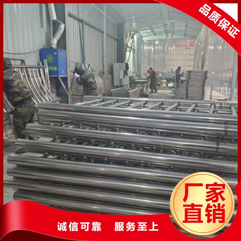 衢州不锈钢复合管防撞护栏-用的放心