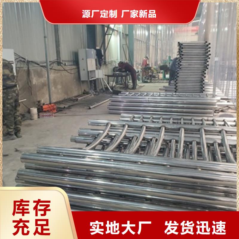 高品质不锈钢复合管道路护栏_福州不锈钢复合管道路护栏厂商