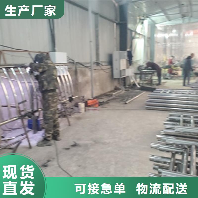 泌阳县201不锈钢碳素钢复合管栏杆-客户一致好评当地服务商