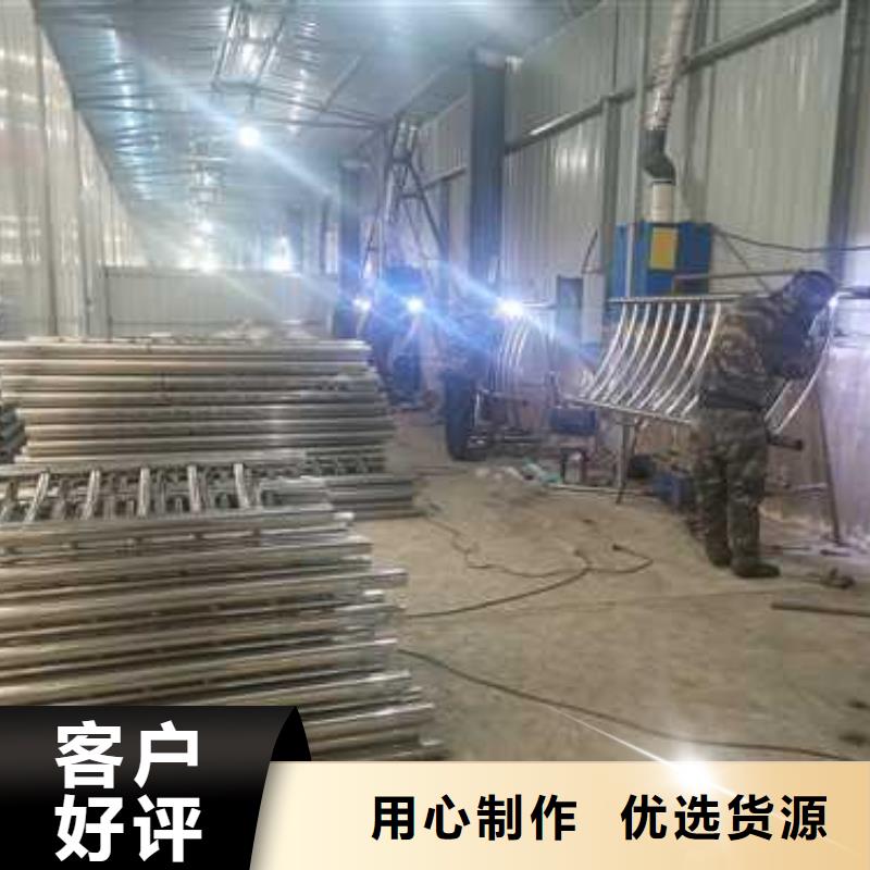 广州201不锈钢碳素钢复合管栏杆质量保真