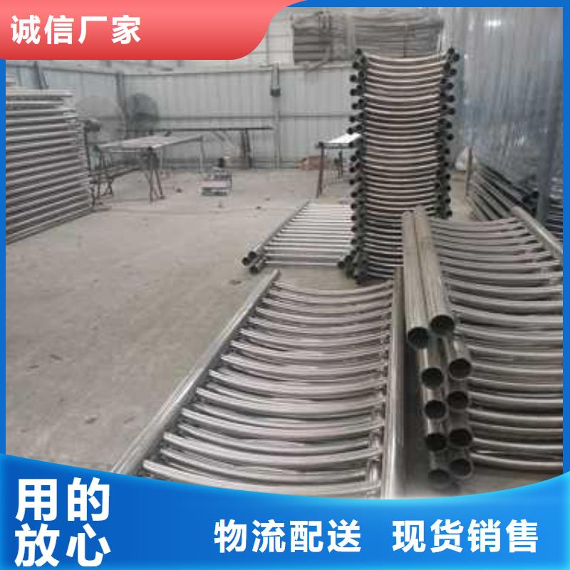 乐东县不锈钢复合管防撞护栏-不锈钢复合管防撞护栏按需定制