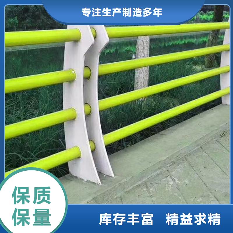 质量优的不锈钢复合管隔离护栏供应商让客户买的放心