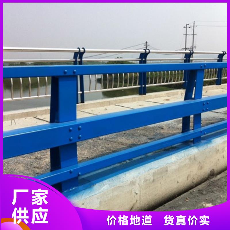 不锈钢碳素钢复合管桥梁护栏厂家价格优势经久耐用