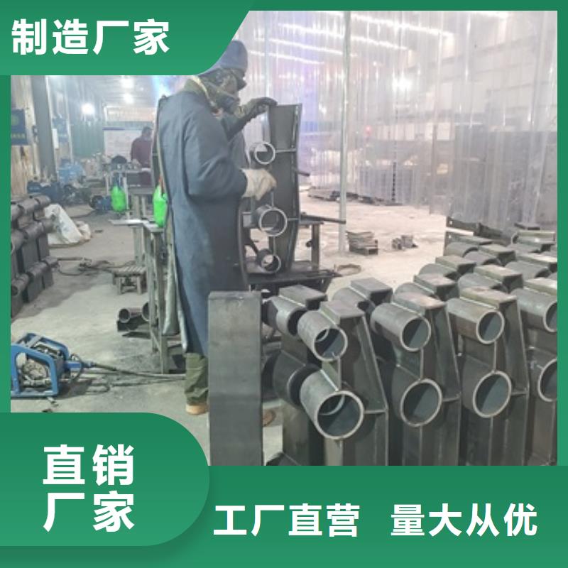 价格合理的304不锈钢碳素钢复合管护栏批发商长期供应