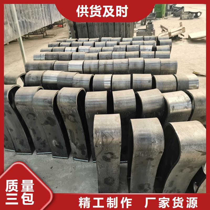 不锈钢碳素钢复合管护栏可定制厂家附近供应商