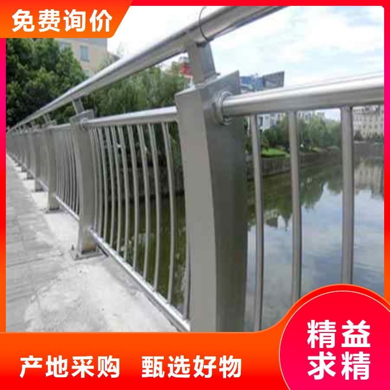 价格合理的不锈钢复合管防撞护栏生产厂家高标准高品质