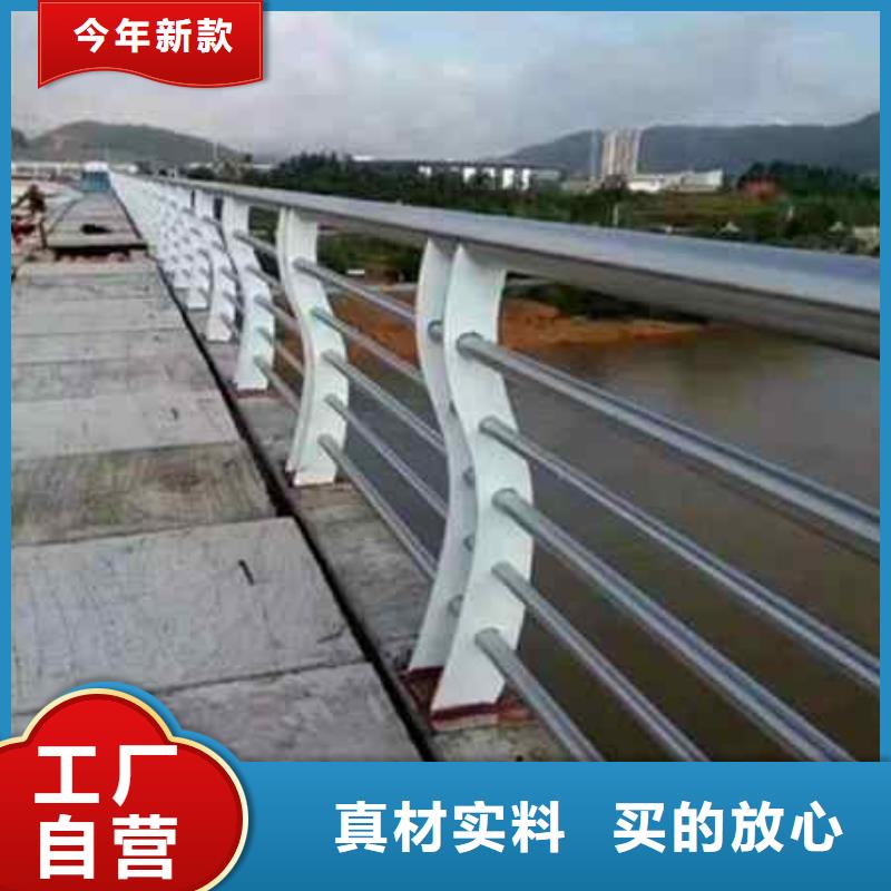 不锈钢复合管河道护栏可靠的商家的图文介绍