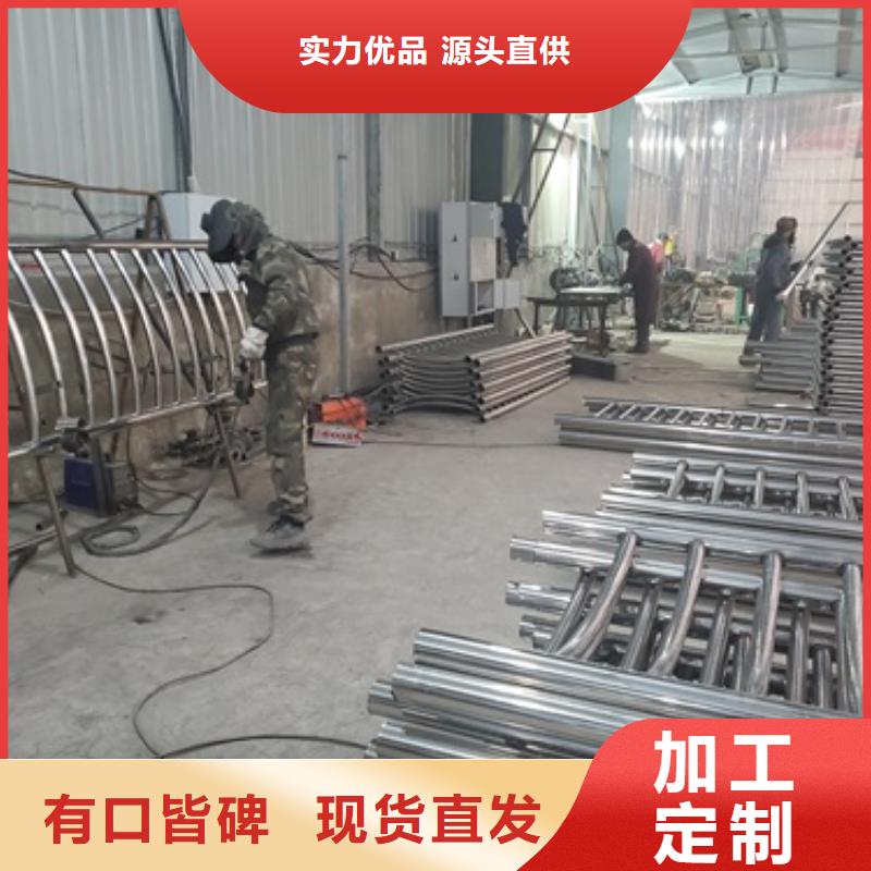 广州不锈钢复合管桥梁护栏厂家直销_售后服务保障