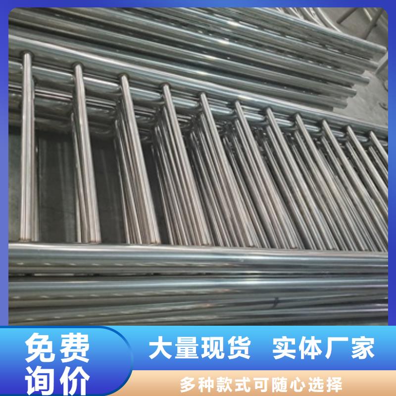 304不锈钢碳素钢复合管护栏优质售后定制批发