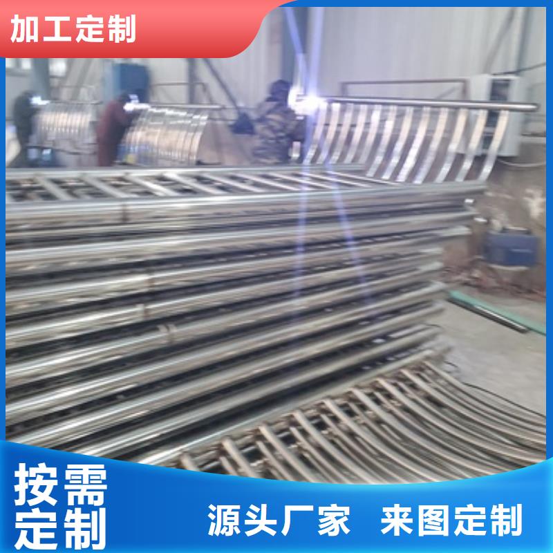 乐东县不锈钢复合管护栏定制-不锈钢复合管护栏厂家附近制造商