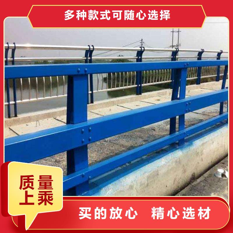 漯河不锈钢复合管人行道护栏定做-不锈钢复合管人行道护栏厂