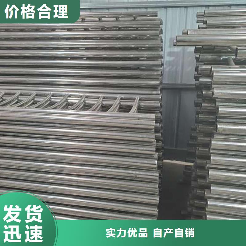 不锈钢碳素钢复合管栏杆企业-可接急单发货迅速