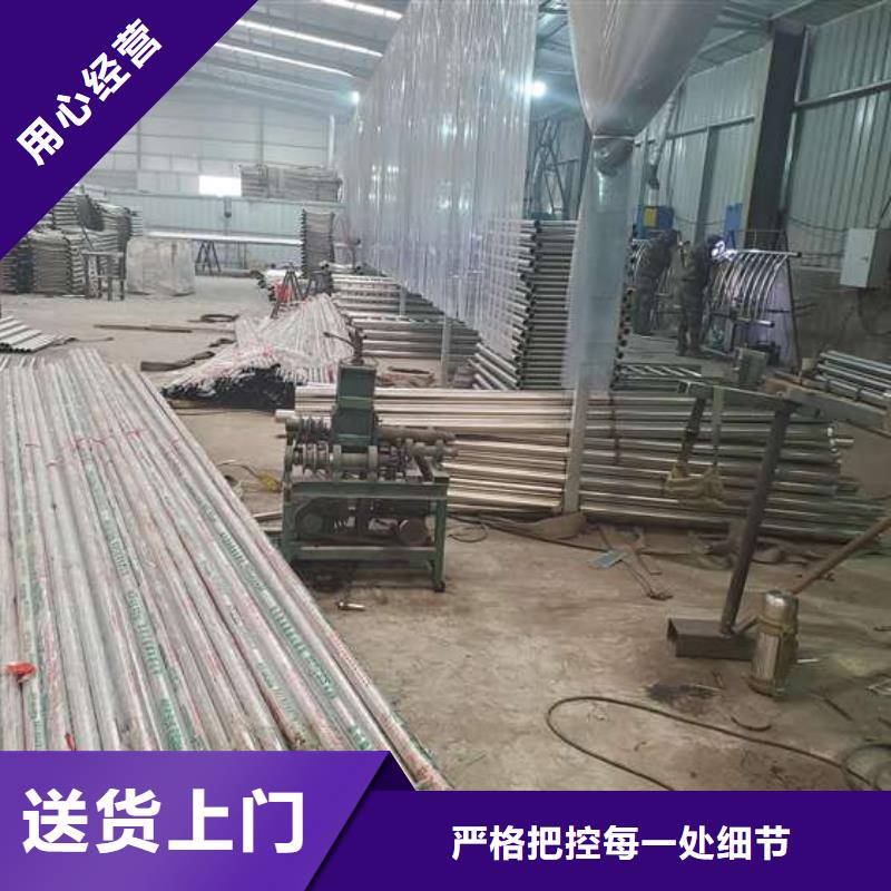 菏泽不锈钢碳素钢复合管栏杆、不锈钢碳素钢复合管栏杆生产厂家-质量保证