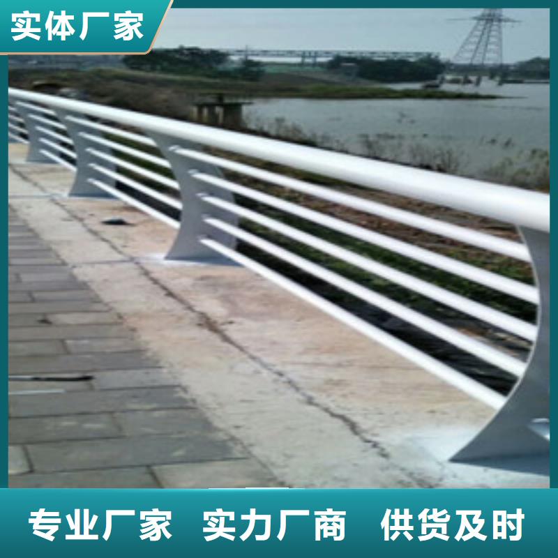 不锈钢复合管桥梁护栏生产厂家欢迎咨询订购大品牌值得信赖
