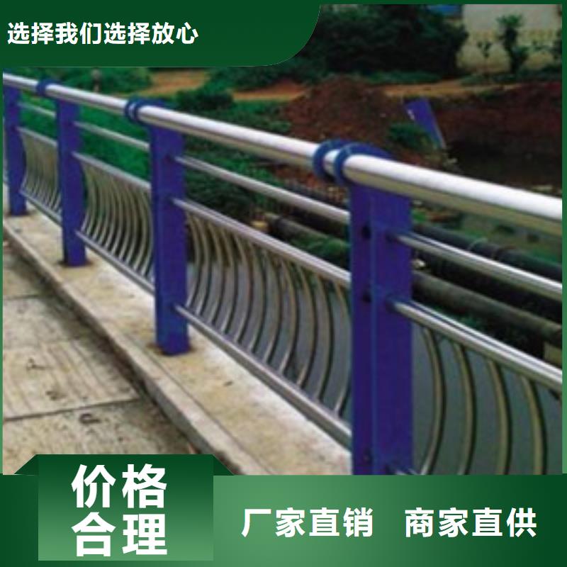 不锈钢复合管河道护栏销售厂家专业供货品质管控