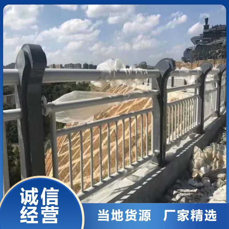 芜湖304不锈钢复合管护栏厂家低价走货