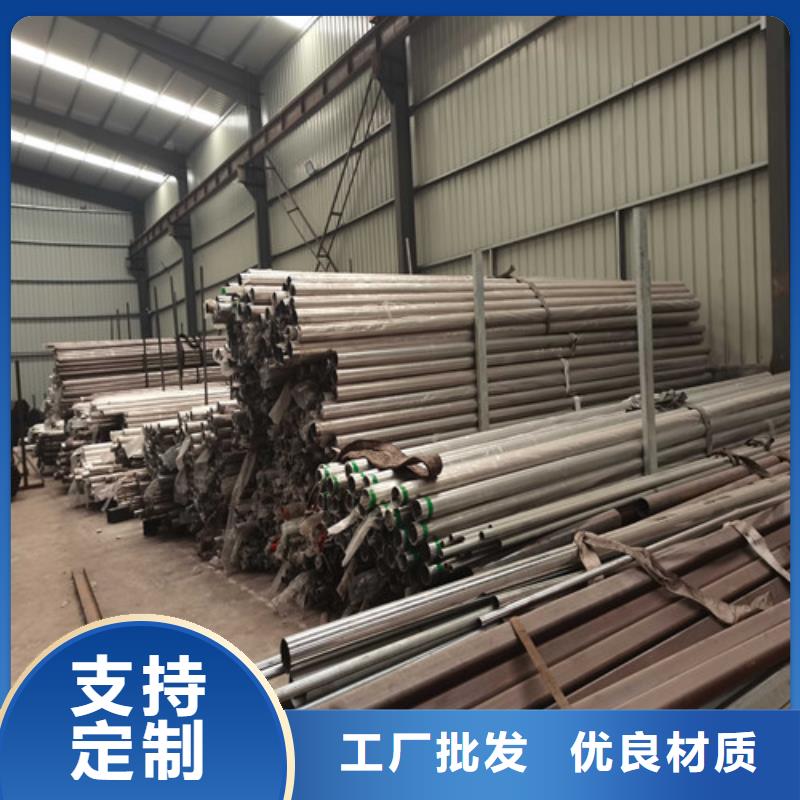 阳泉生产201不锈钢复合管桥梁护栏的供货商