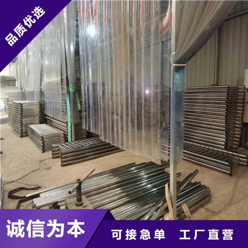 镇江304不锈钢碳素钢复合管护栏现货供应-可定制