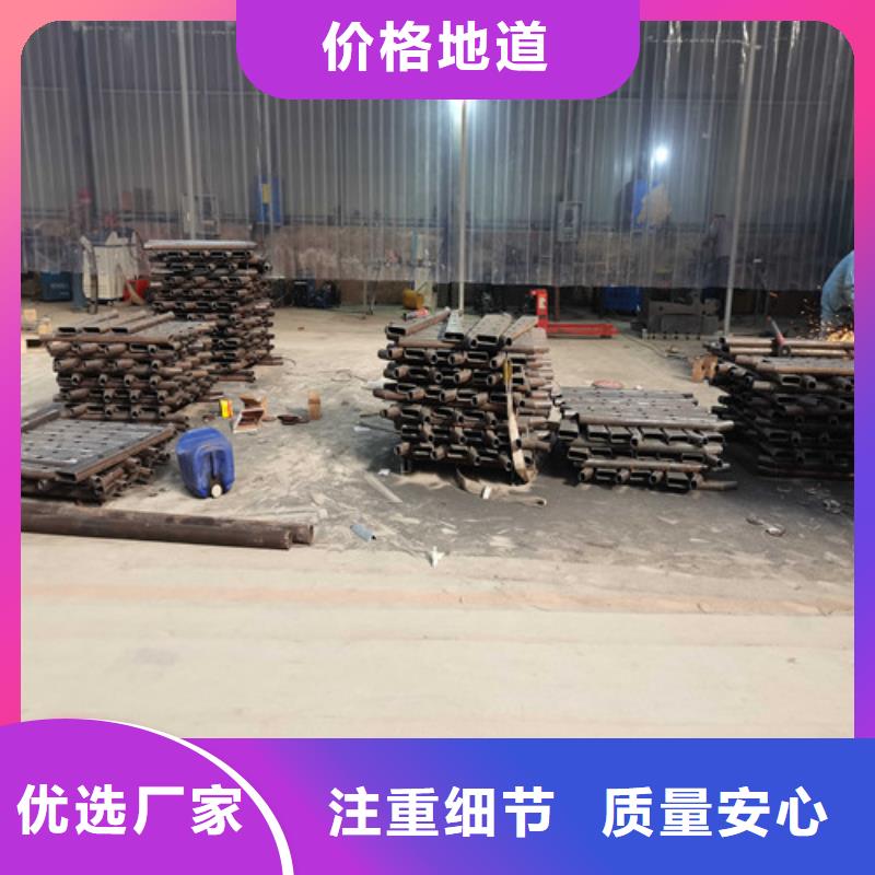 不锈钢碳素钢复合管护栏厂家供应批发优质原料