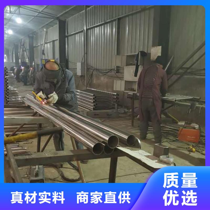 聊城不锈钢复合管防撞护栏厂家质量有保障