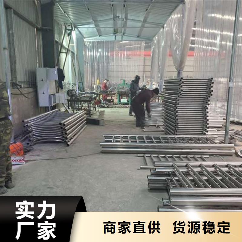 不锈钢碳素钢复合管栏杆供应商报价当地厂家