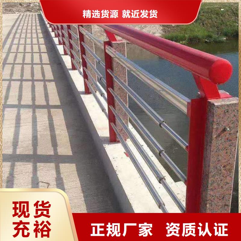 澄迈县质量好的不锈钢复合管人行道护栏真材实料诚信经营
