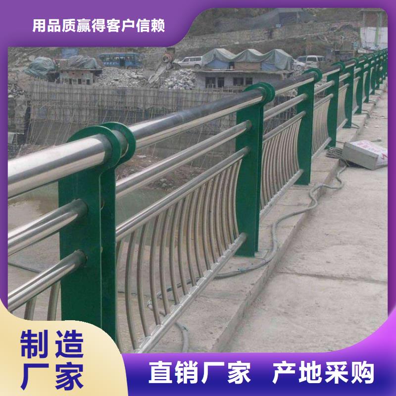 不锈钢碳素钢复合管桥梁护栏价格实惠颜色尺寸款式定制